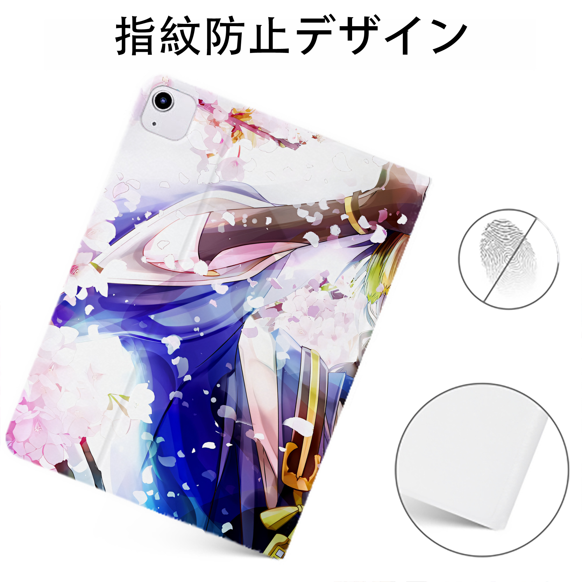 （画像用） 刀剣乱舞 Touken Ranbu IPadケース ペンホルダー付き ブックスタイルデザイン